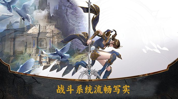 手游