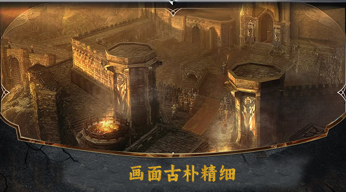 手游
