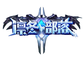 手游